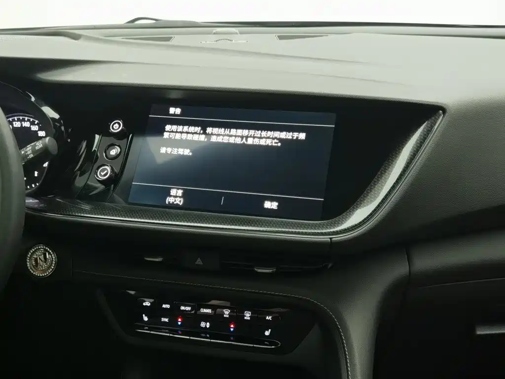 Фото 12 - Buick Envision Plus