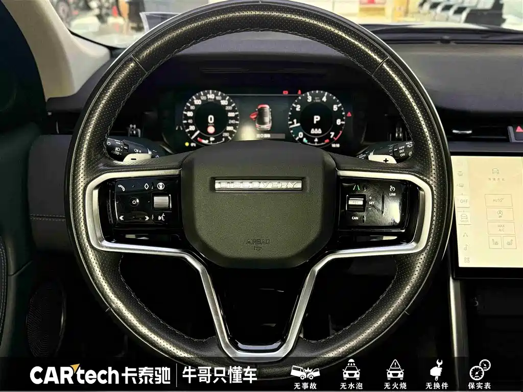 Land Rover Discovery Sport 2024 Performance Technology Edition фото 24