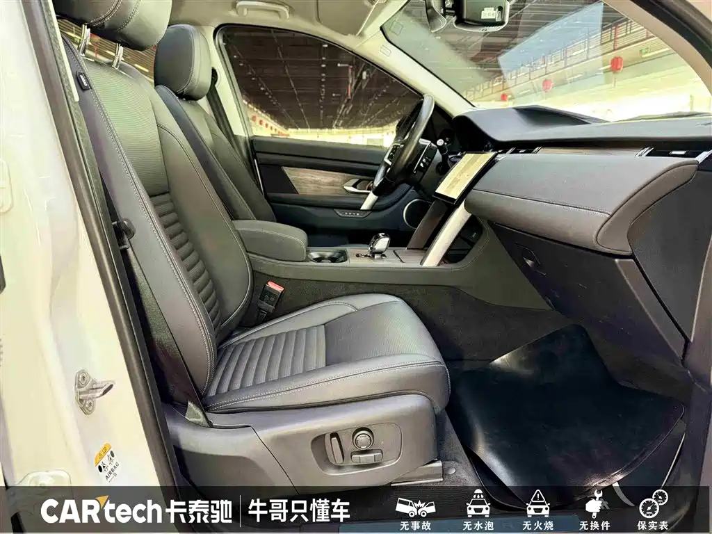 Land Rover Discovery Sport 2024 Performance Technology Edition фото 28