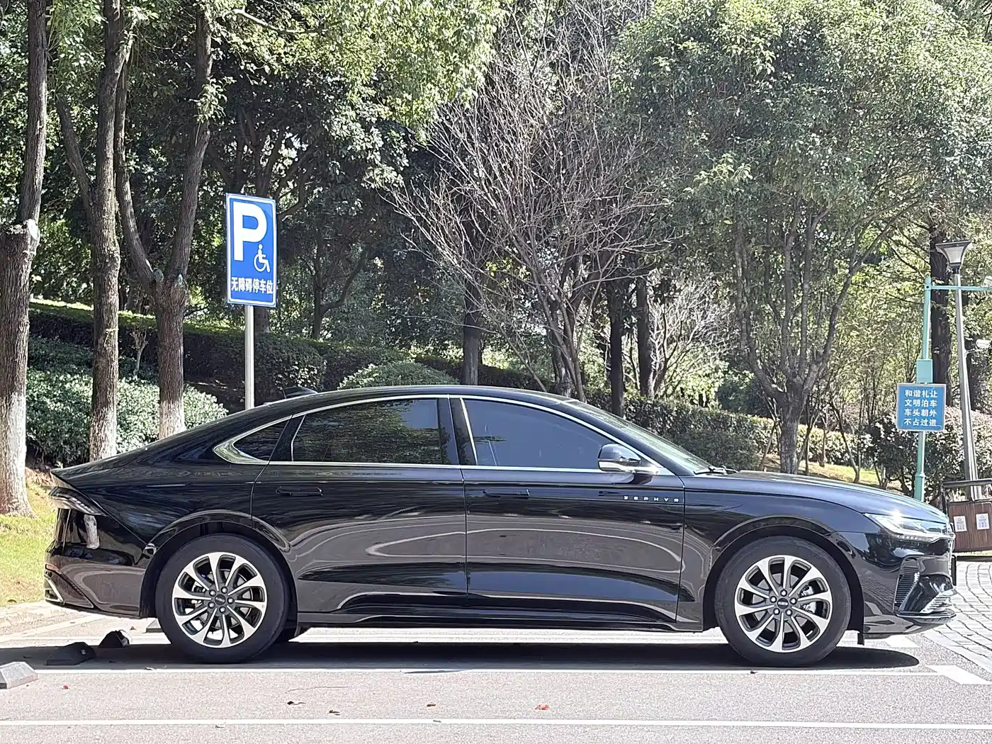 Lincoln Z 2026 2025 2.0T Prestige Edition