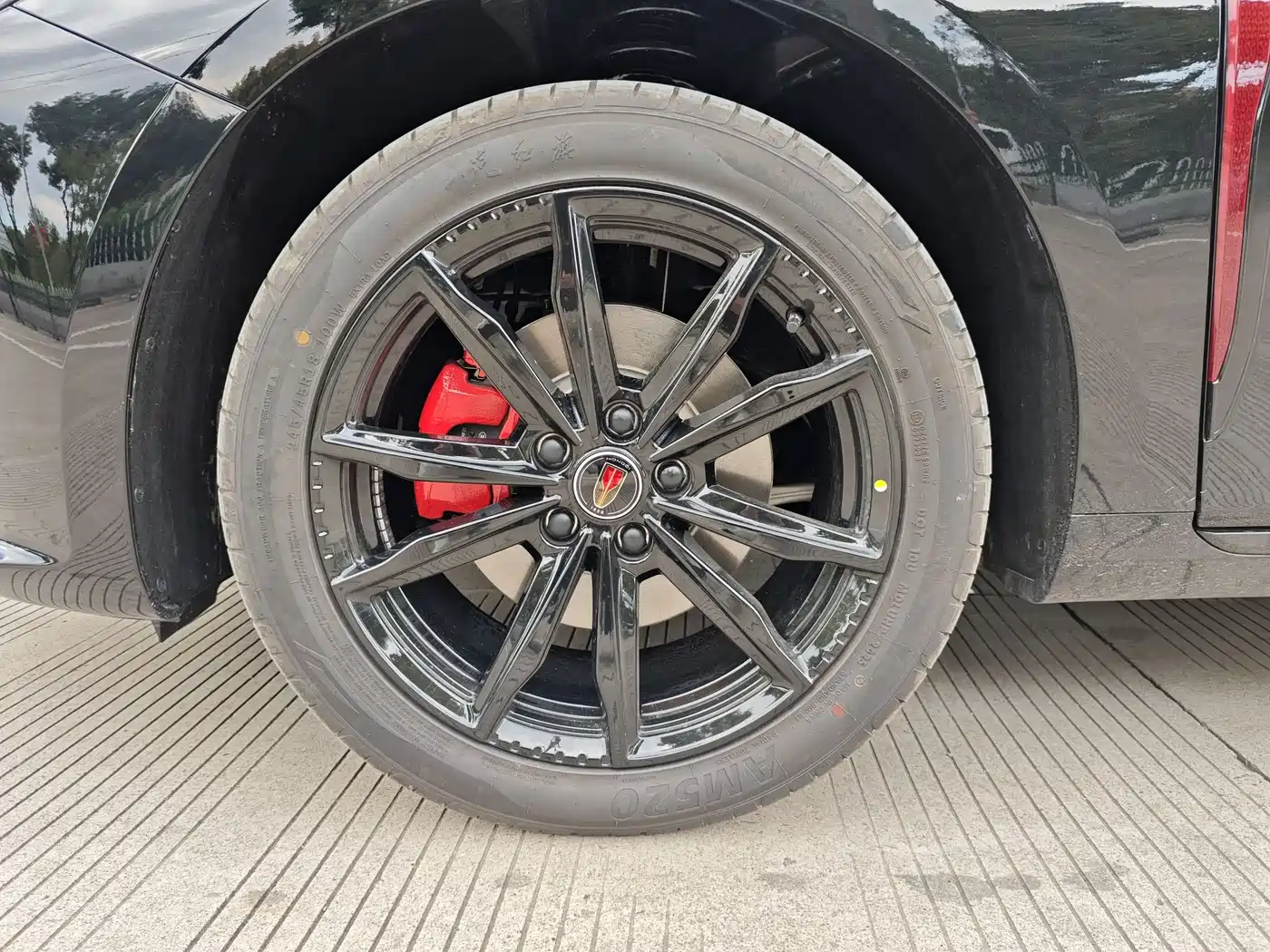 RED FLAG H5