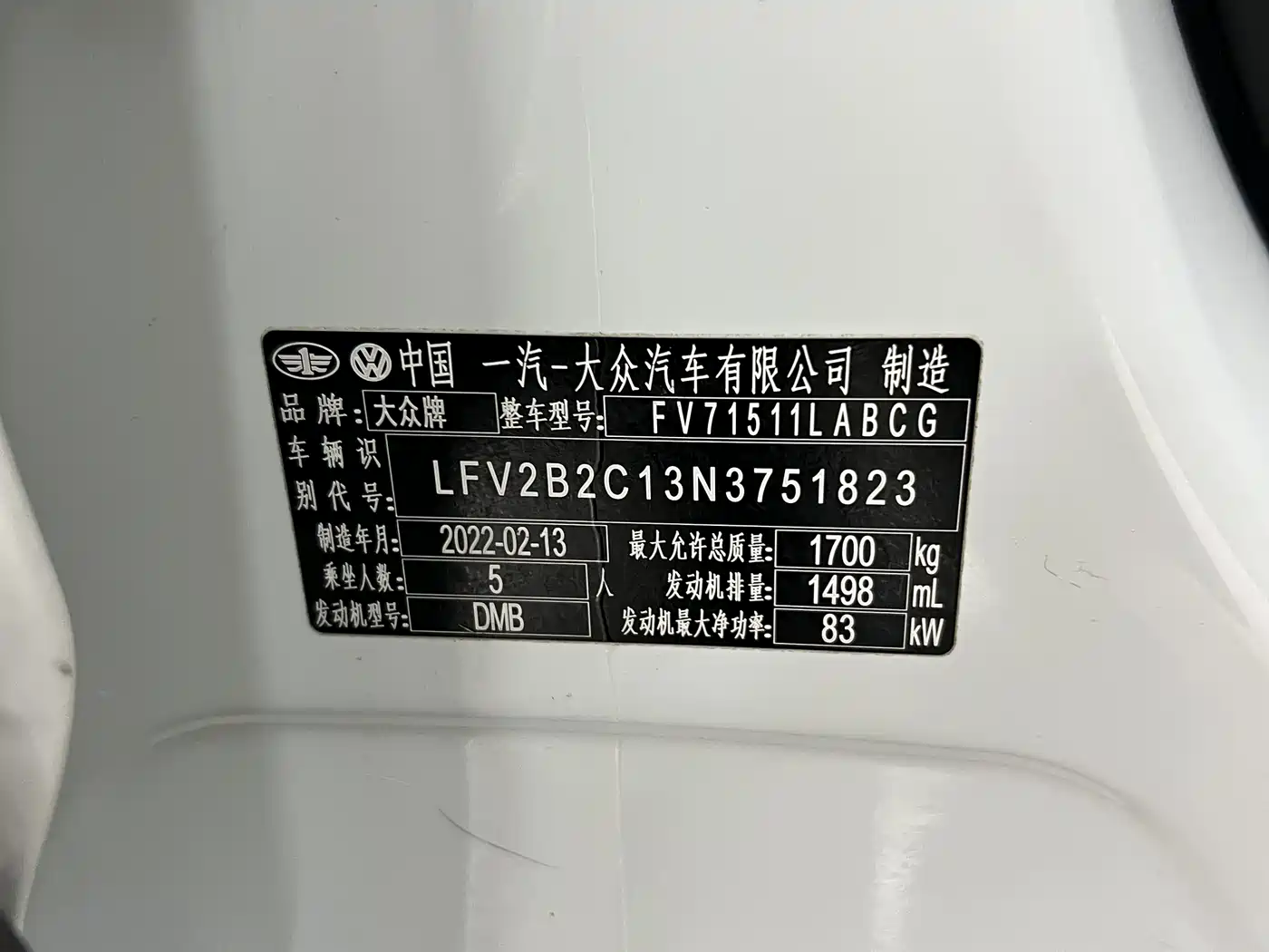 VOLKSWAGEN EXPLORING THE SHADOW