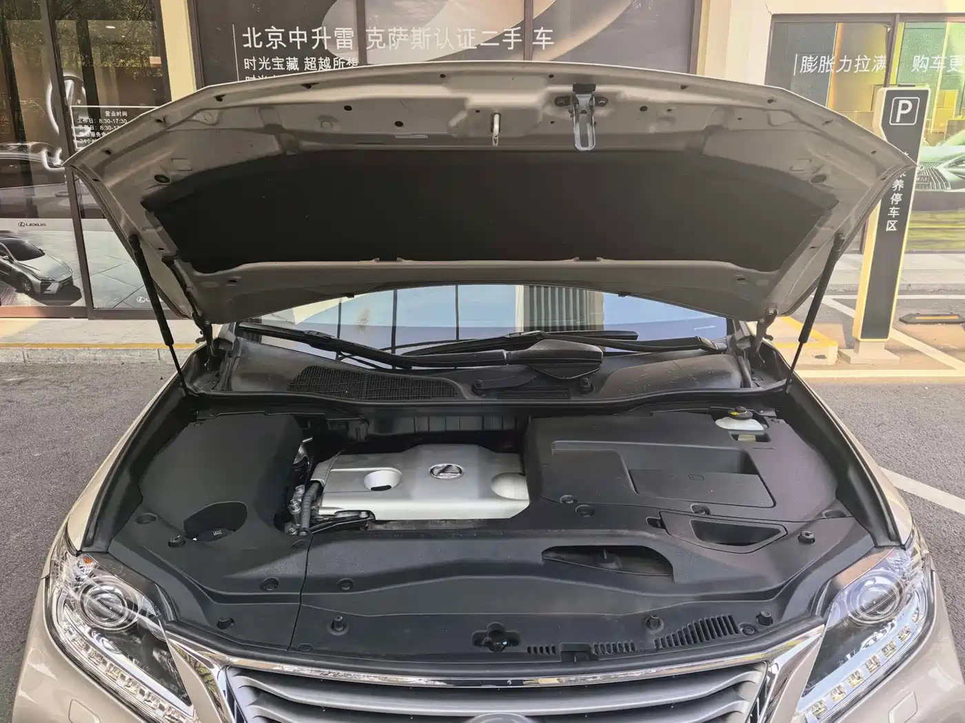 Lexus RX Classic 2015 2013 270 Elegance