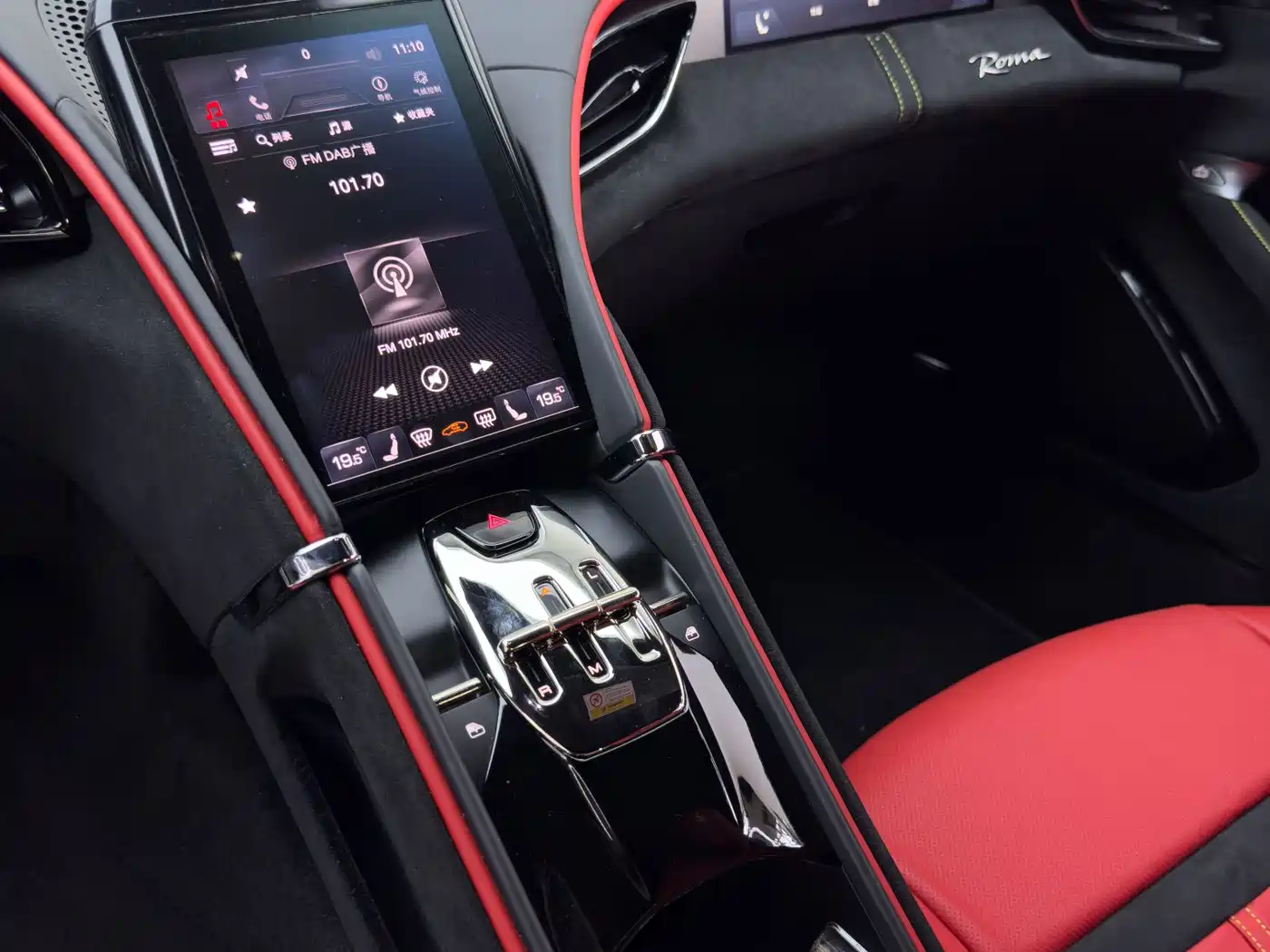 Ferrari Roma 2024 2020 3.9T V8