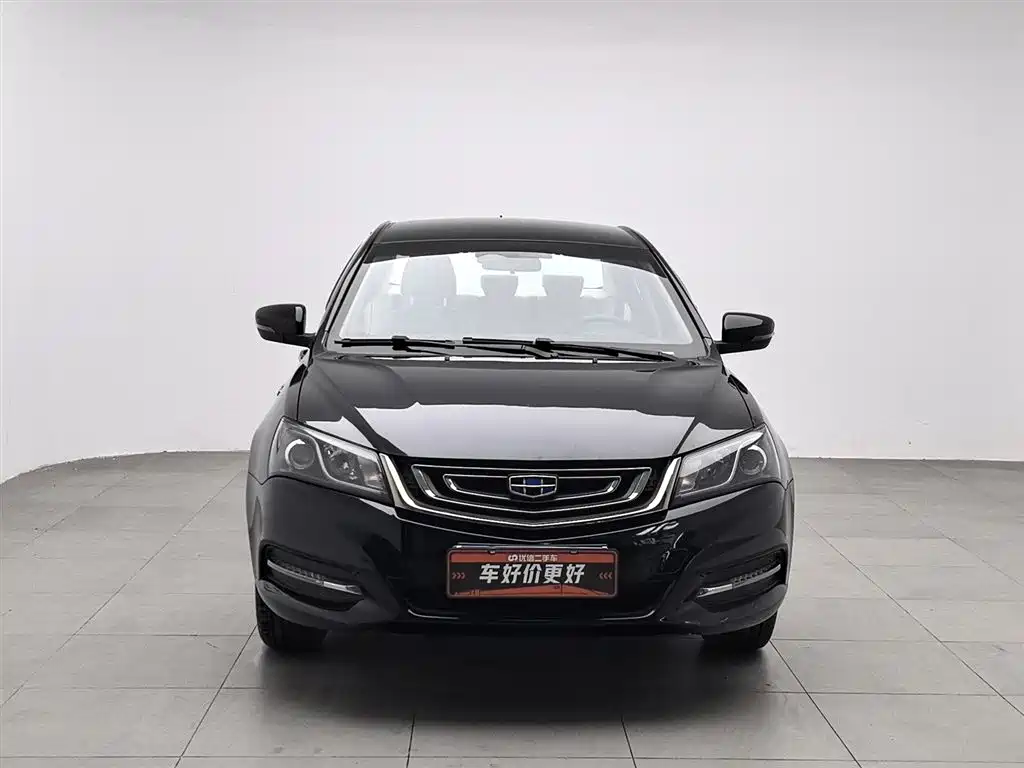 GEELY AUTOMOBILE EMGRAND