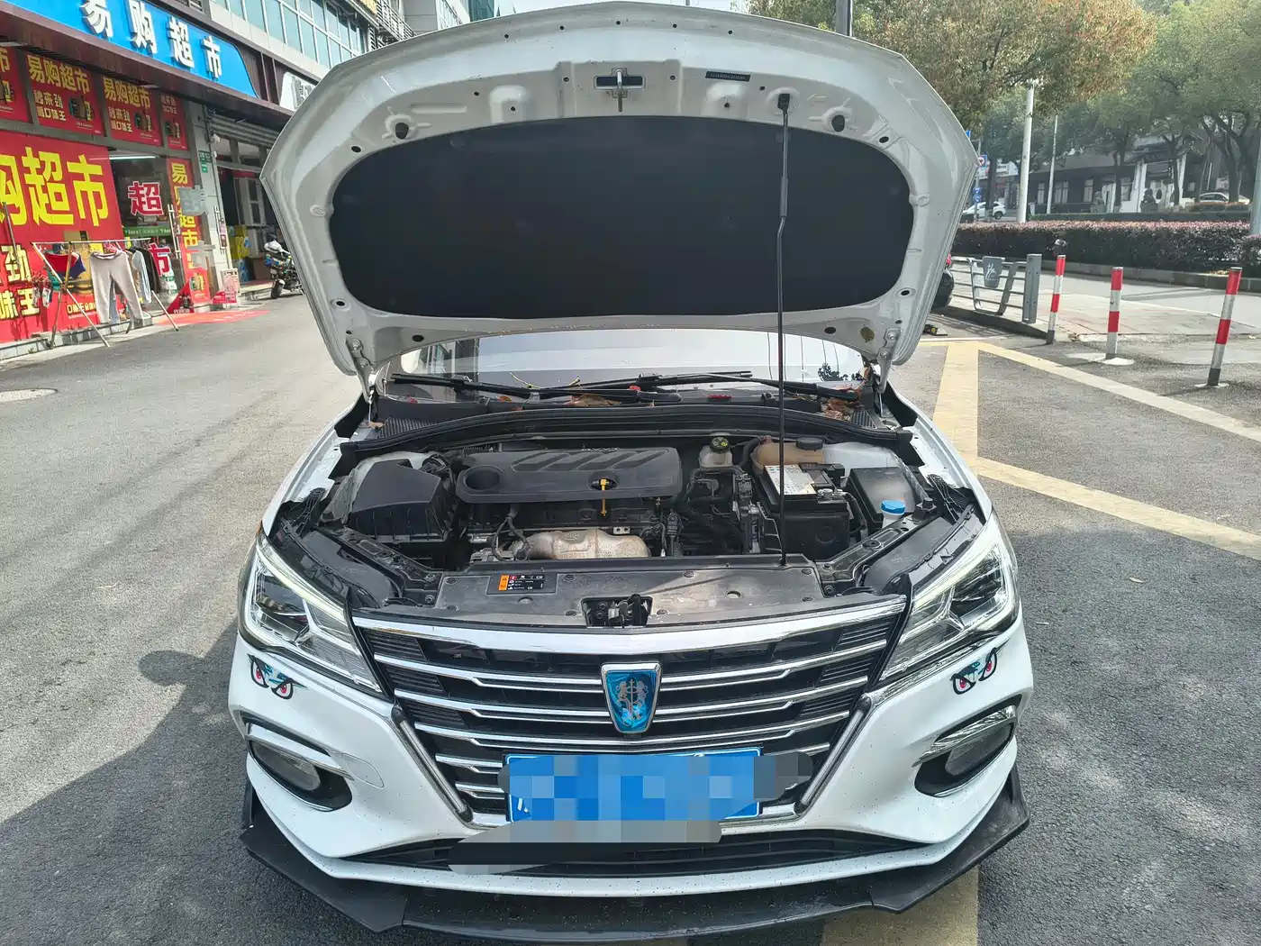 ROEWE I5
