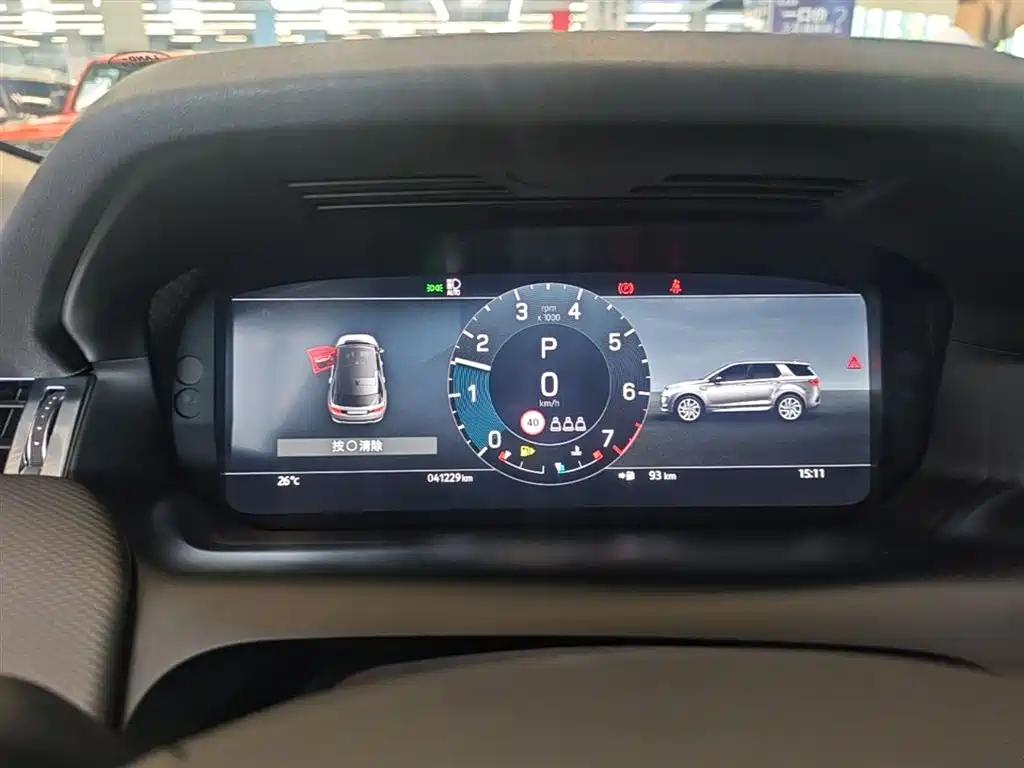Land Rover Discovery Sport 2023 249PS R-Dynamic S Performance Version фото 12