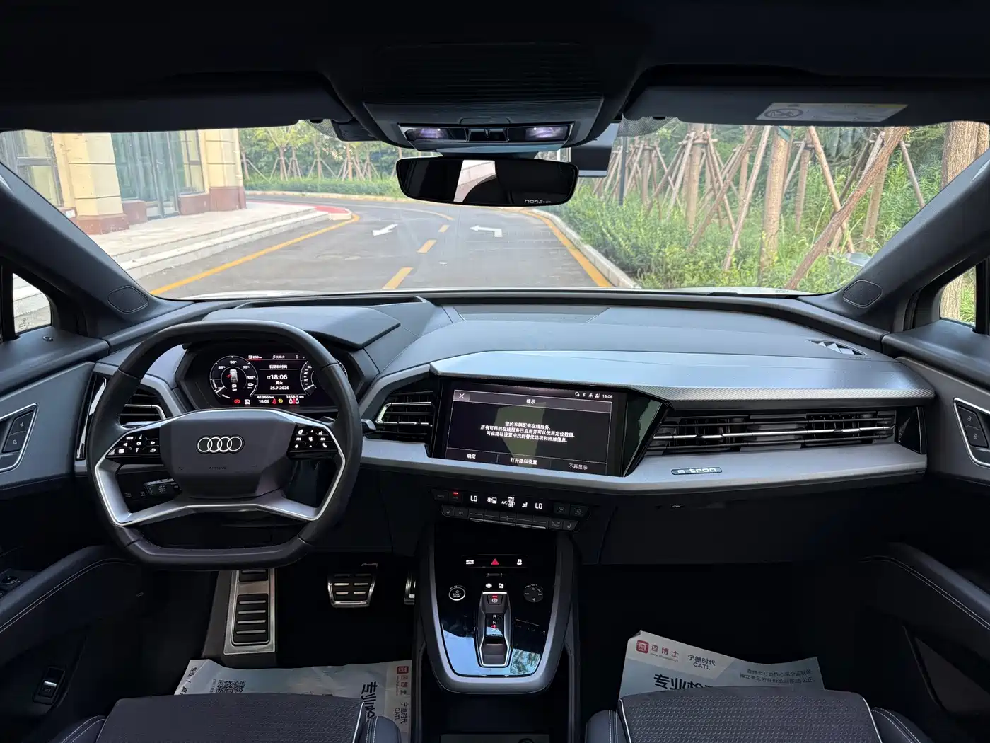 Audi Q5 e-tron 2023 2022 40 e-tron Starlight Mech Suit
