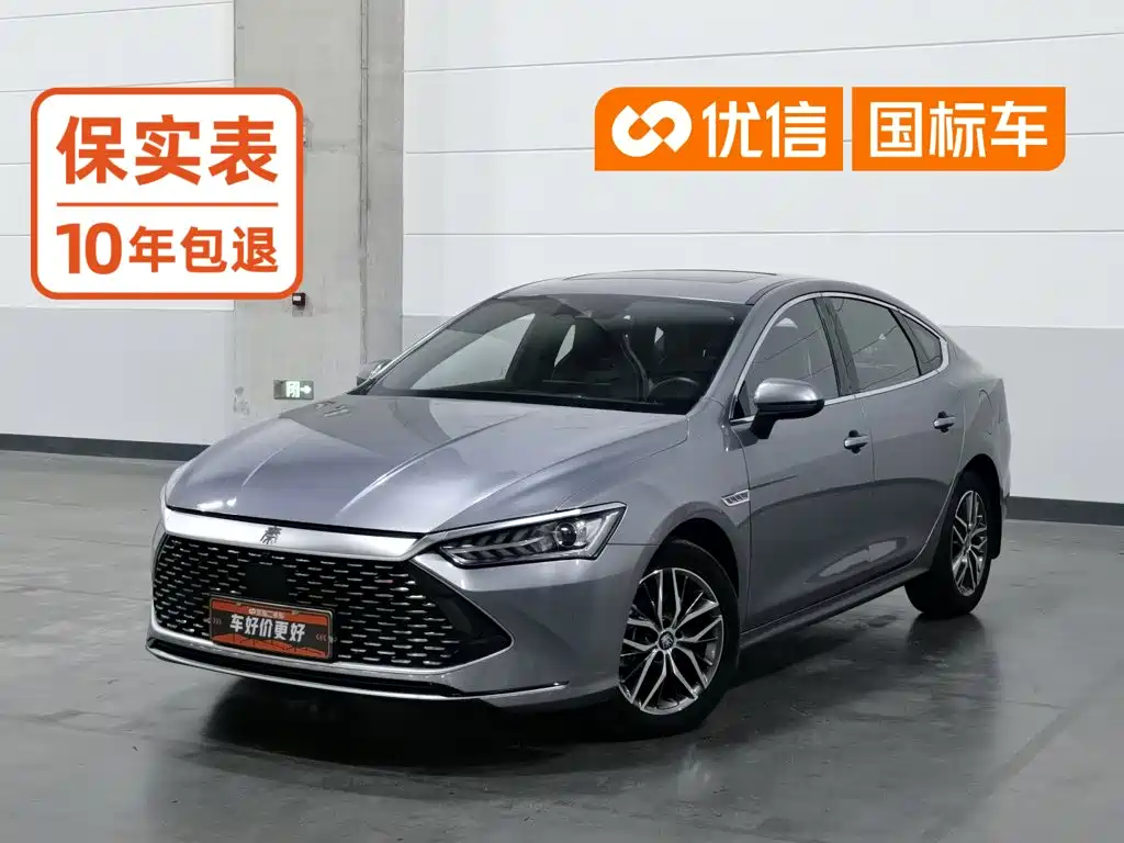 Photo 1 - BYD Qin PLUS