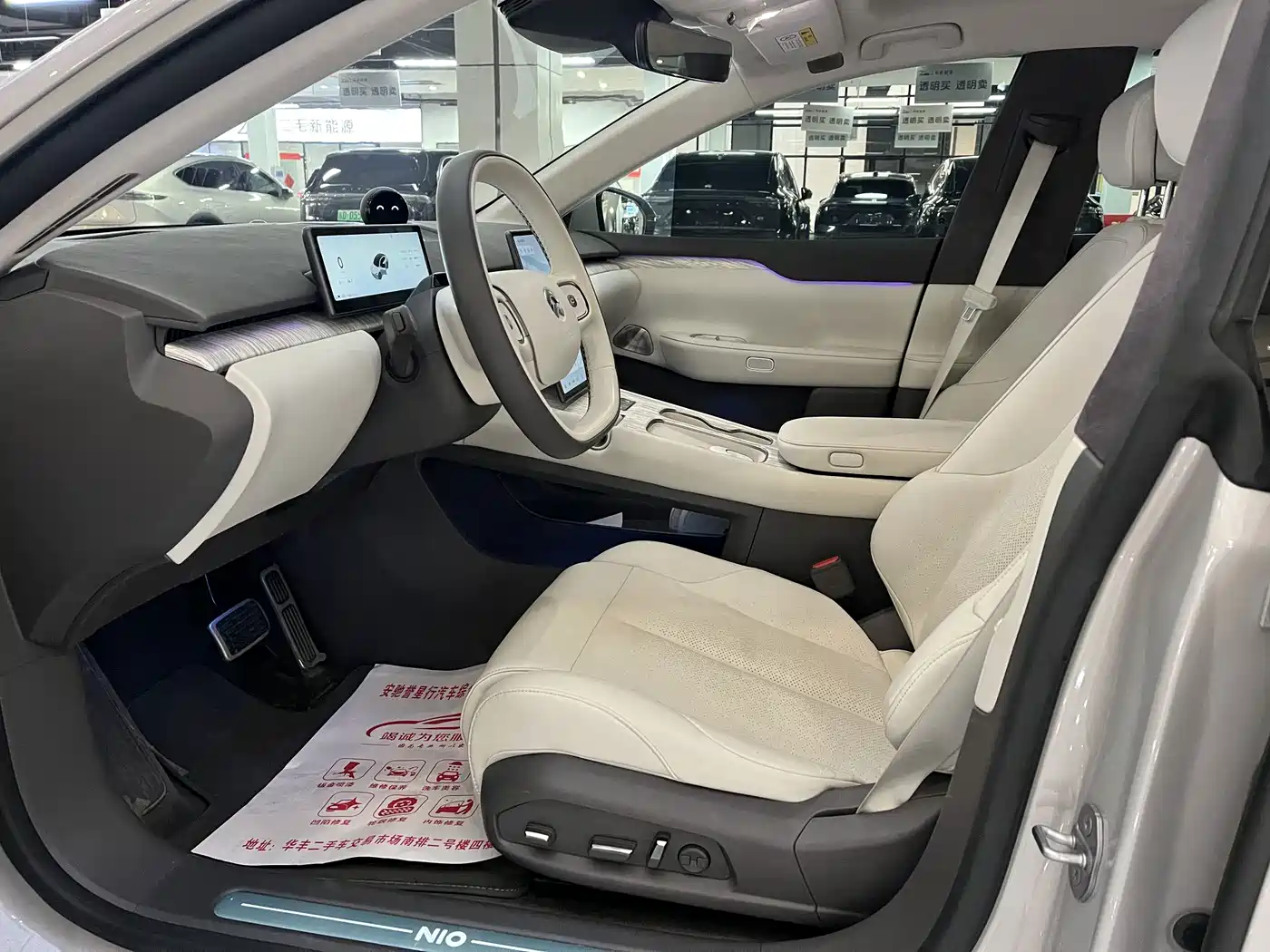 NIO ET7 2022 2022 75kWh