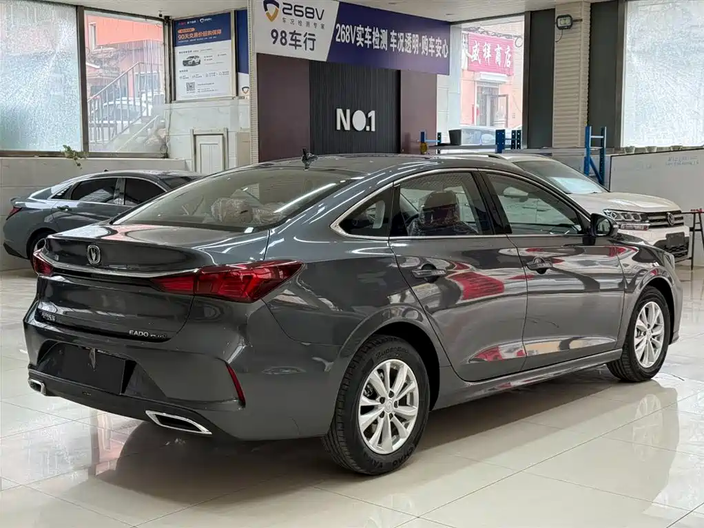CHANG'AN YIDONG