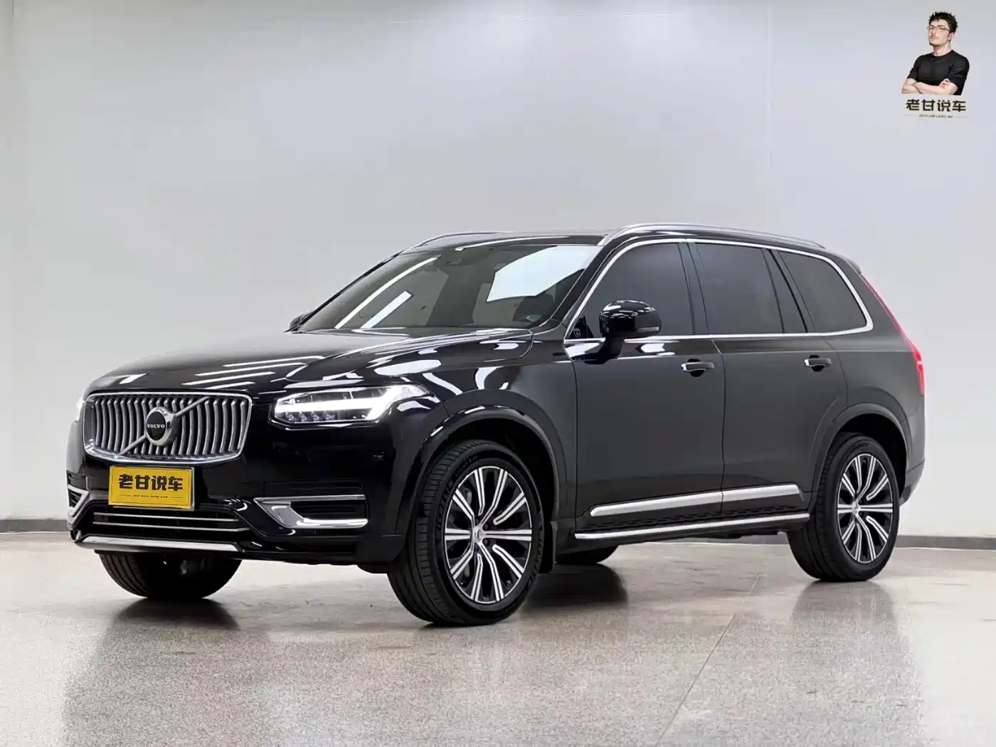 2025 Volvo XC90