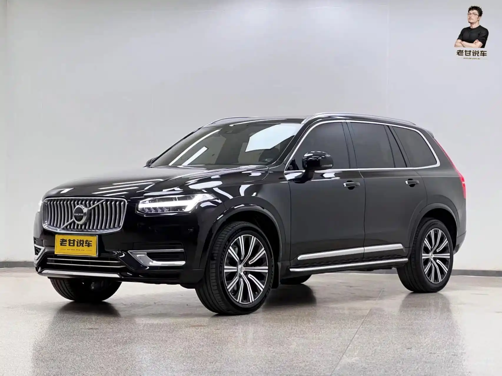 Photo 1 - Volvo XC90