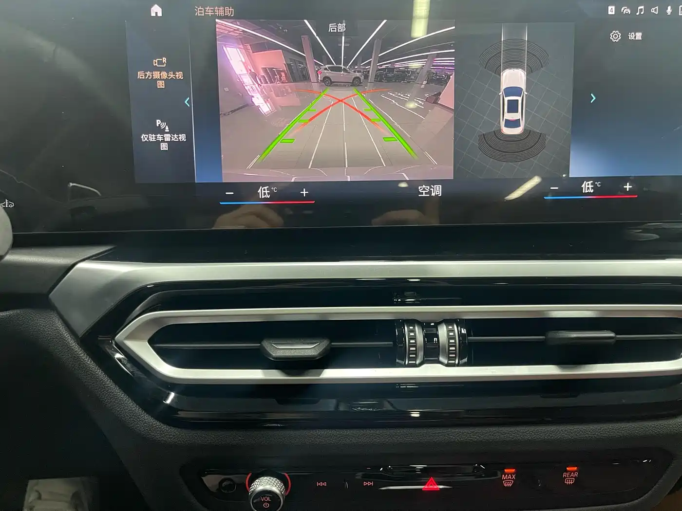 BMW 3 Series 2023 320Li M Sport Package фото 18