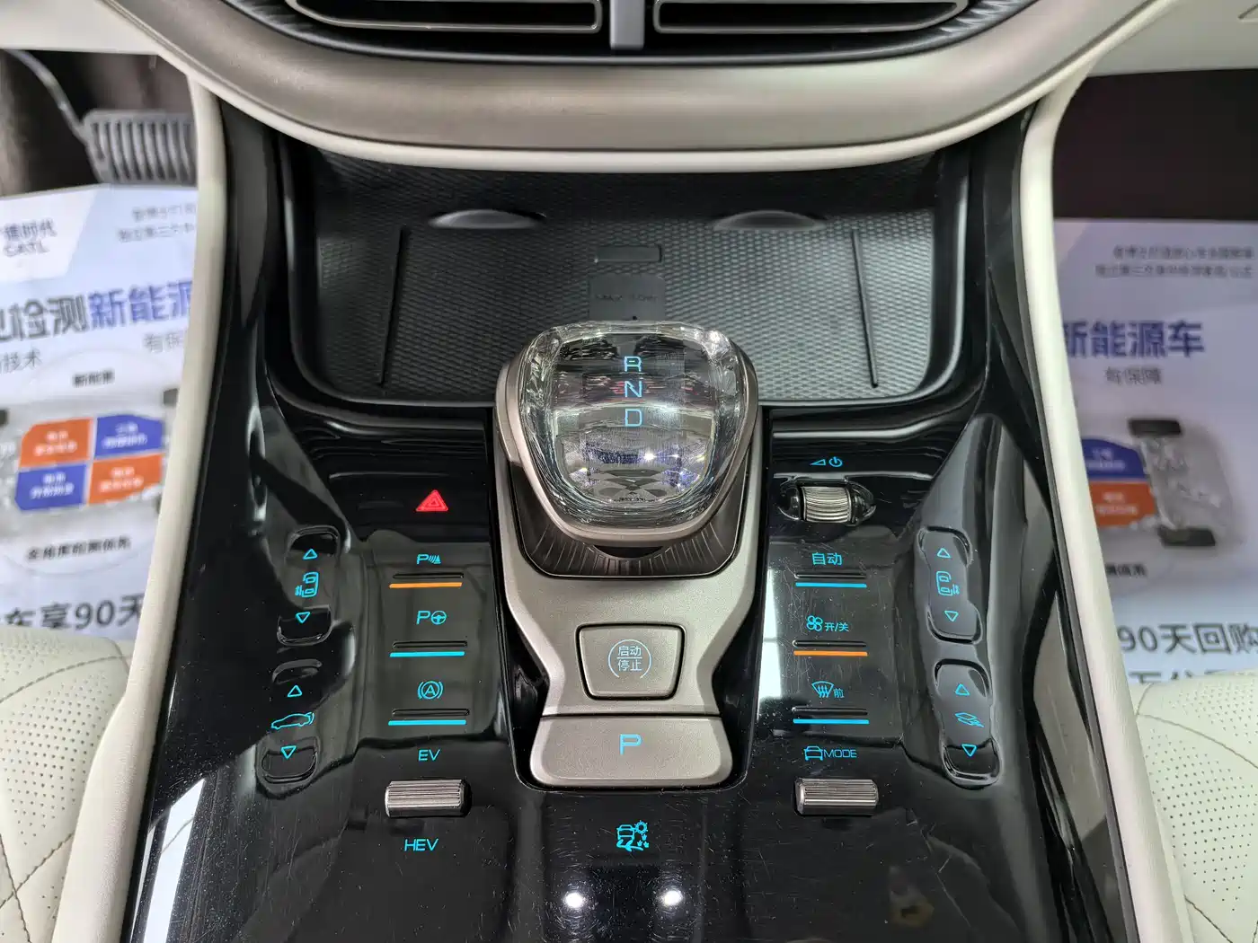Denza D9 2022 DM-i 970 AWD Flagship фото 16