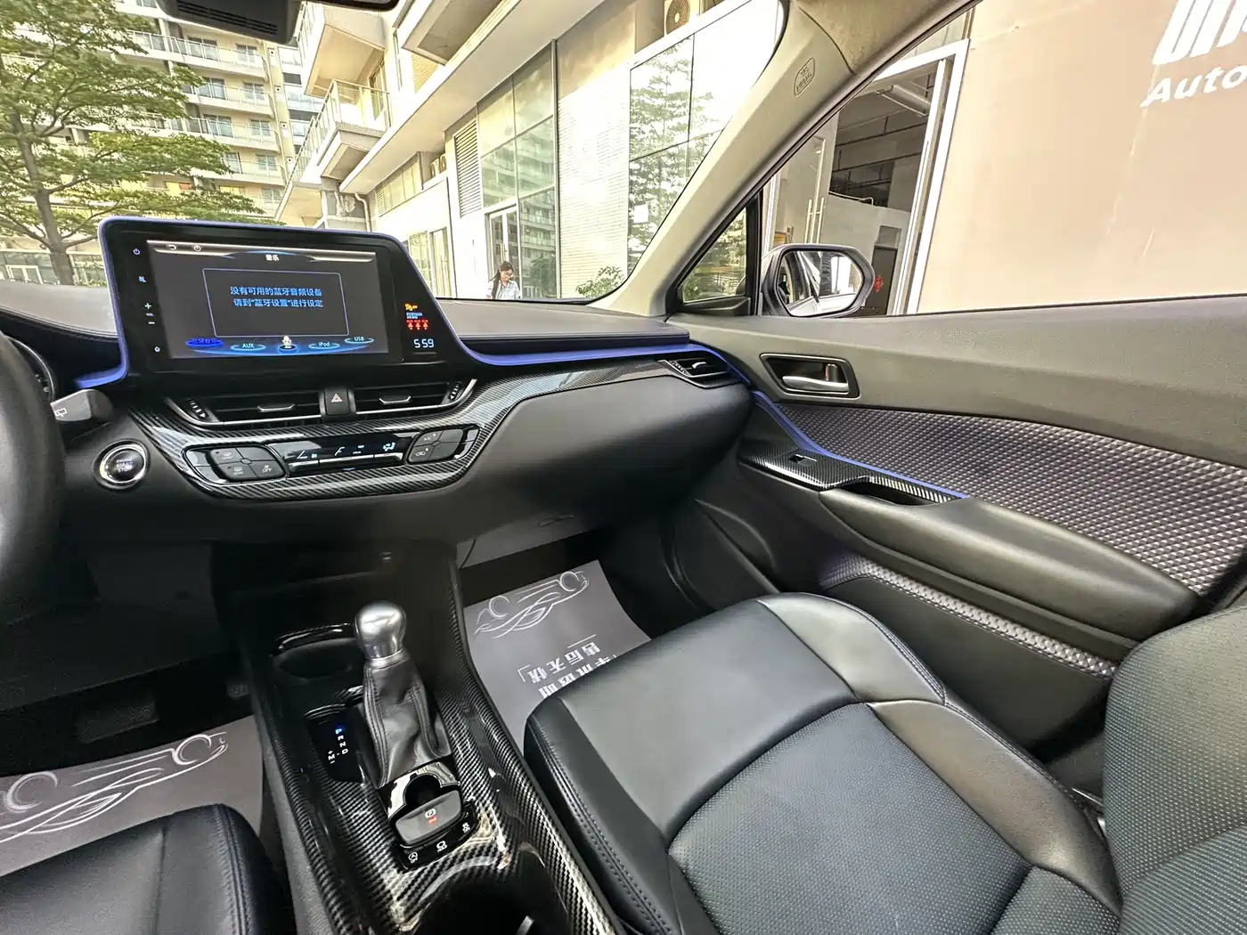Toyota C-HR 2020 Model 2.0L Leading фото 25