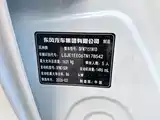Фото 10 - Dongfeng Aeolus Yixuan