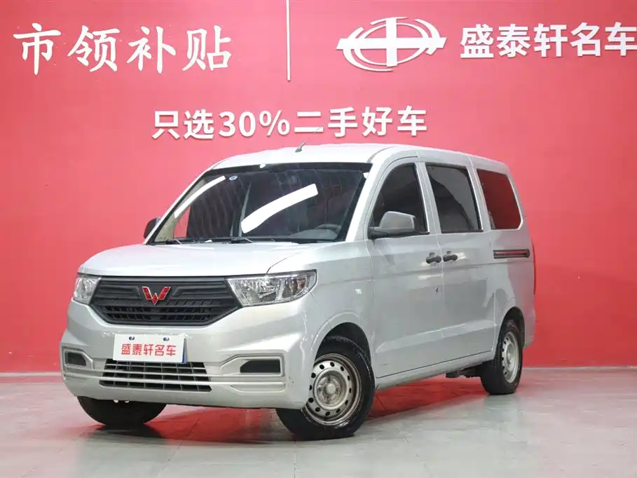 Wuling Motors Wuling Hongguang V 2022 1.5L Dynamic Luxury Edition Hydraulic Power Steering LAR