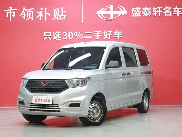 Wuling Motors Wuling Hongguang V 2022 1.5L Dynamic Luxury Edition Hydraulic Power Steering LAR