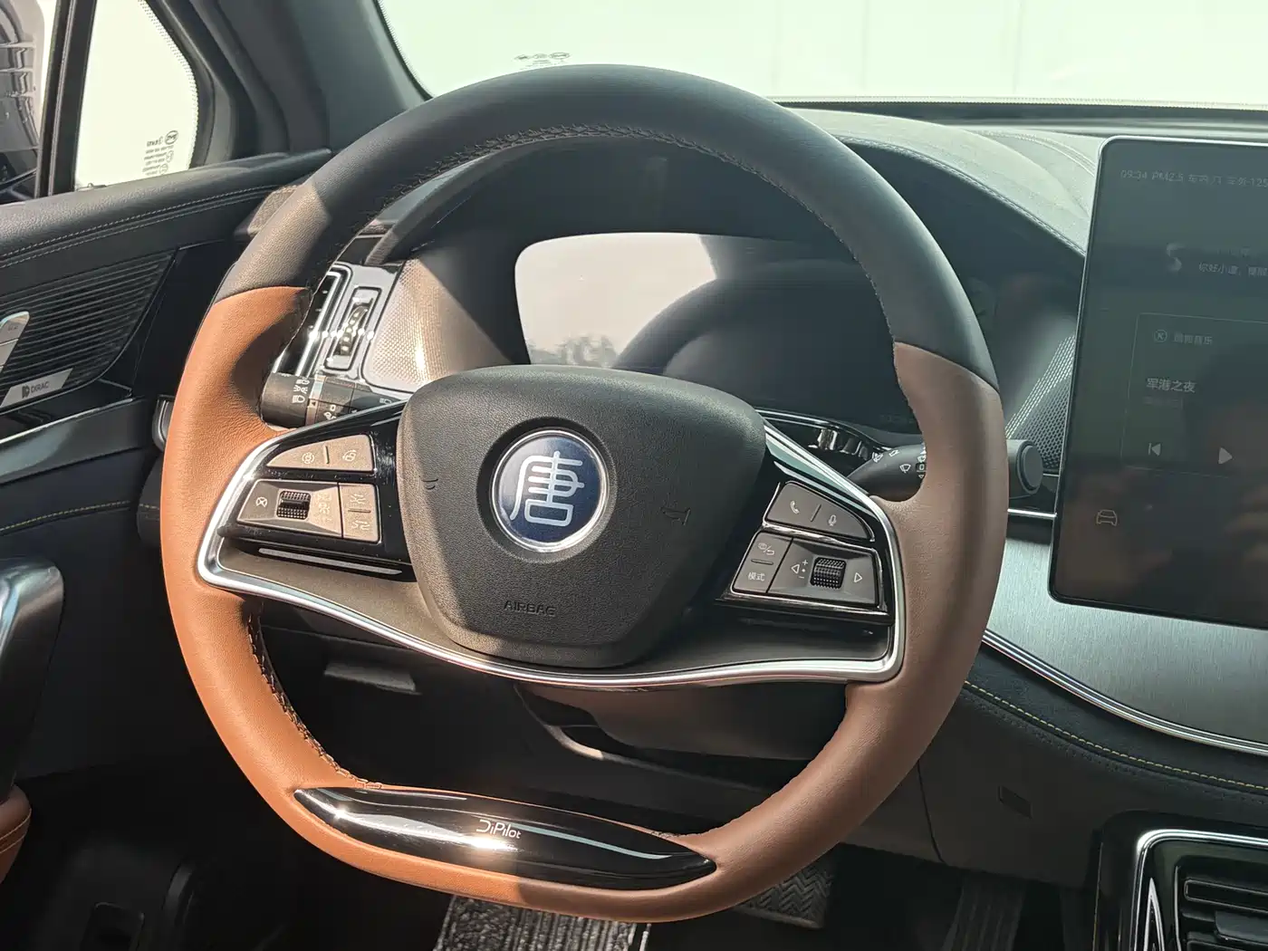 BYD TANGXIN ENERGY