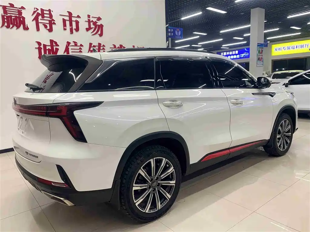 CHANGAN CS75 PLUS