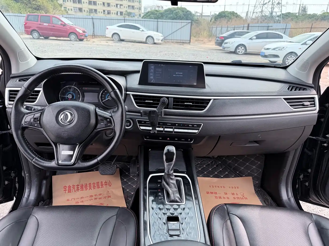 DONGFENG SCENERY 580