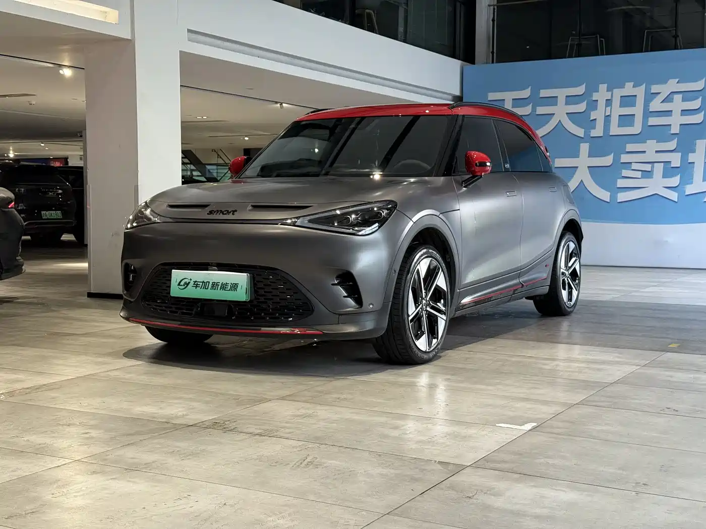 smart Elf #1 2023 BRABUS Performance Edition