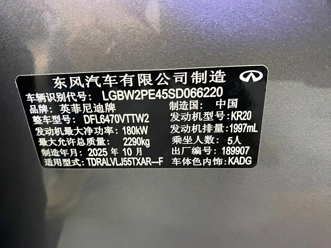 Infiniti QX50 2026 2026 2.0T 2WD Navigation Edition