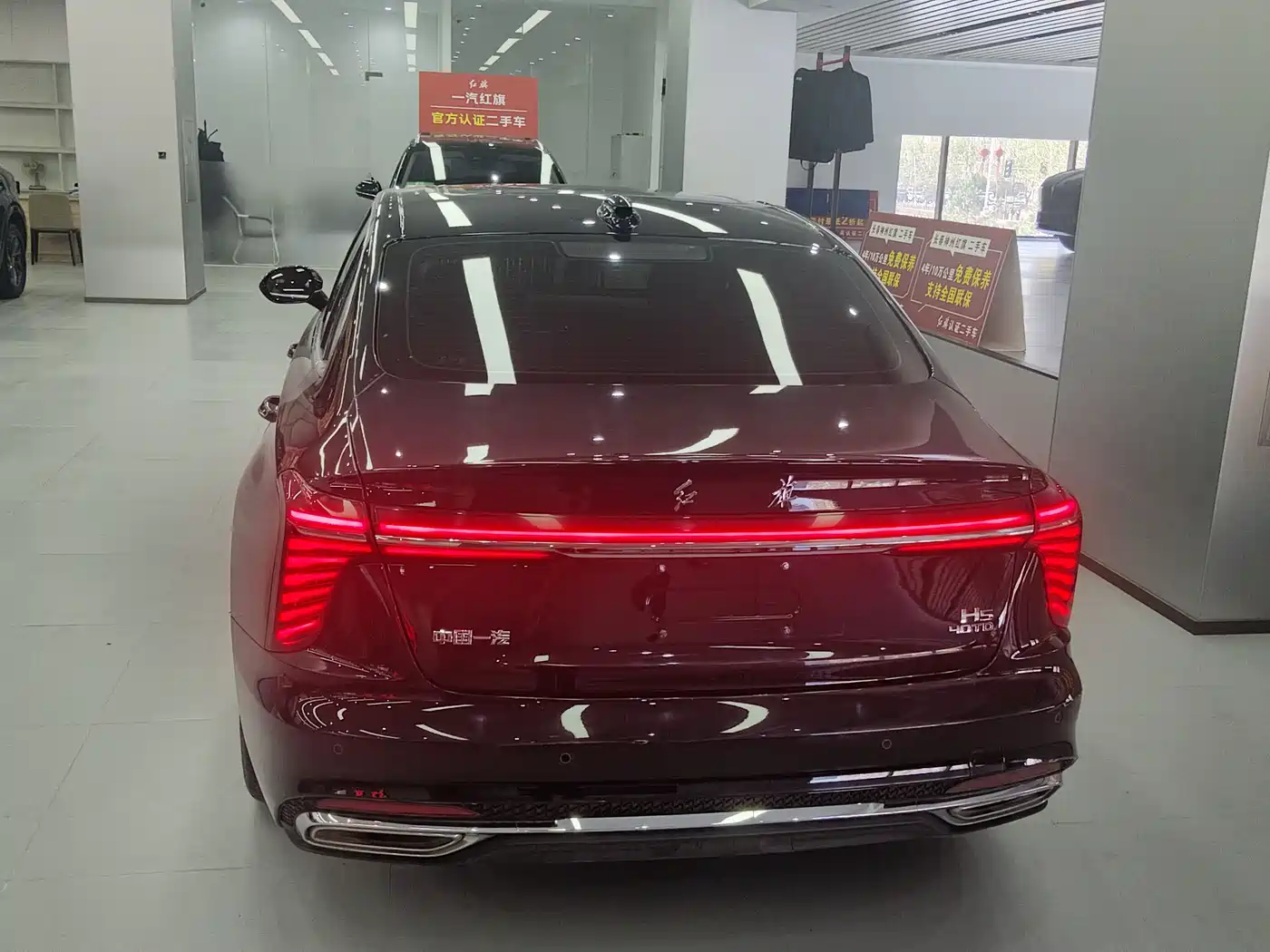 Hongqi H5 2024 2.0T Automatic Smart Connect Flag Smooth Edition фото 9