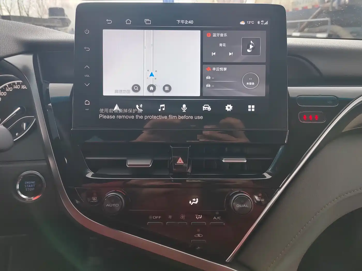 Toyota Camry 2023 2.0G Luxury Edition фото 17