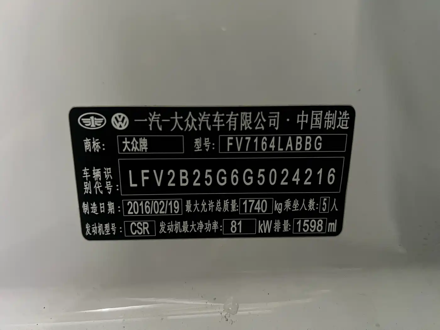 Volkswagen Golf 2016 1.6L Automatic Fashion фото 15