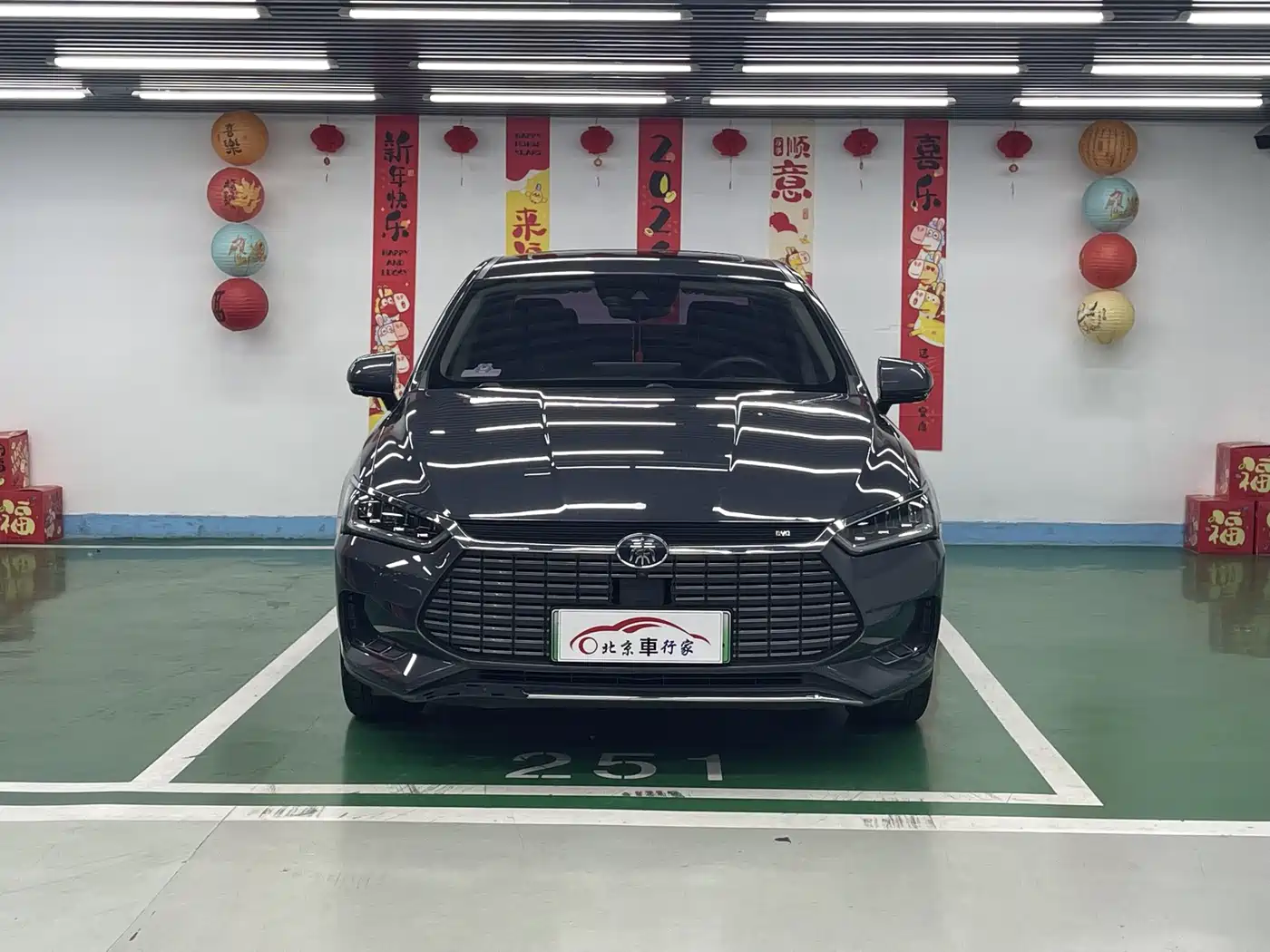 BYD QINHUANGDAO NEW ENERGY