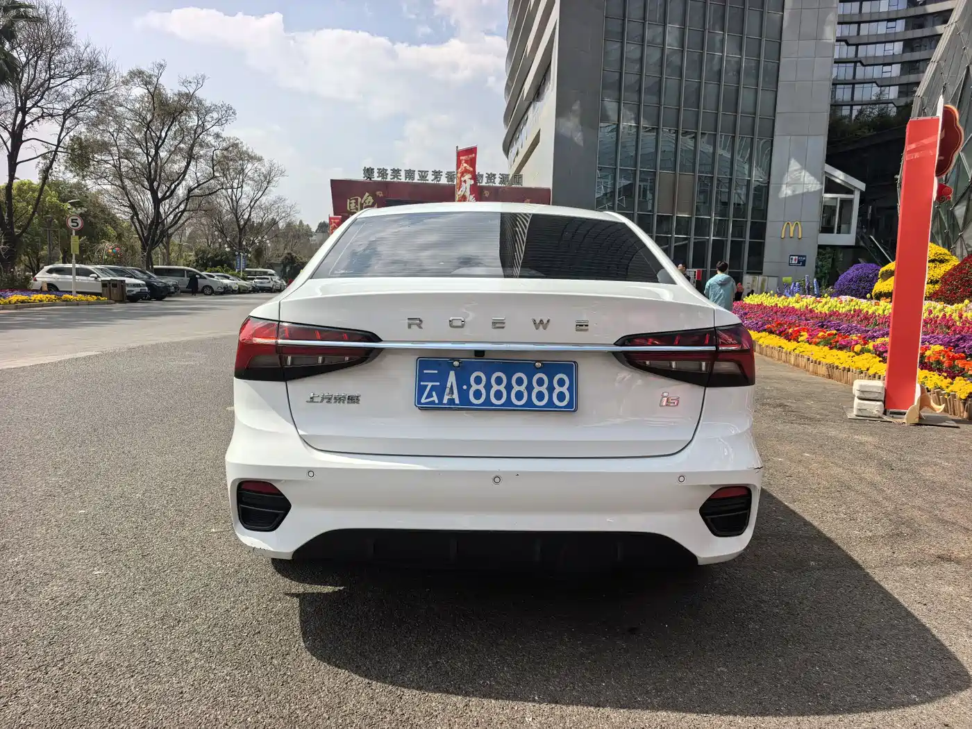 ROEWE I5