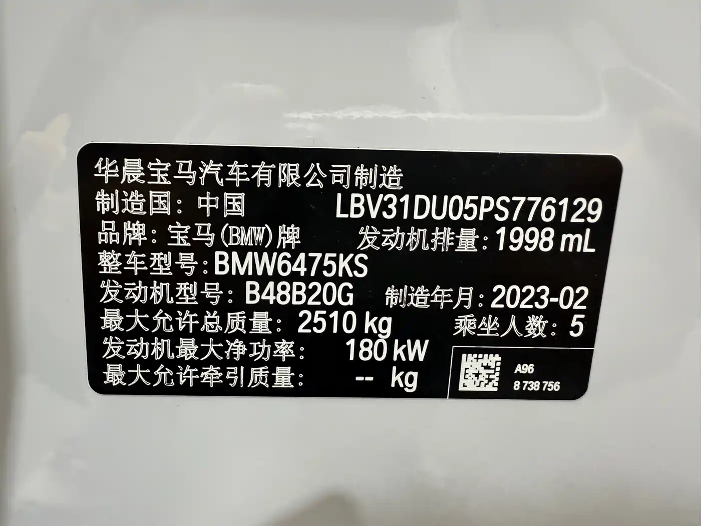 BMW X3 2023 xDrive30i Premium M Night Package фото 16