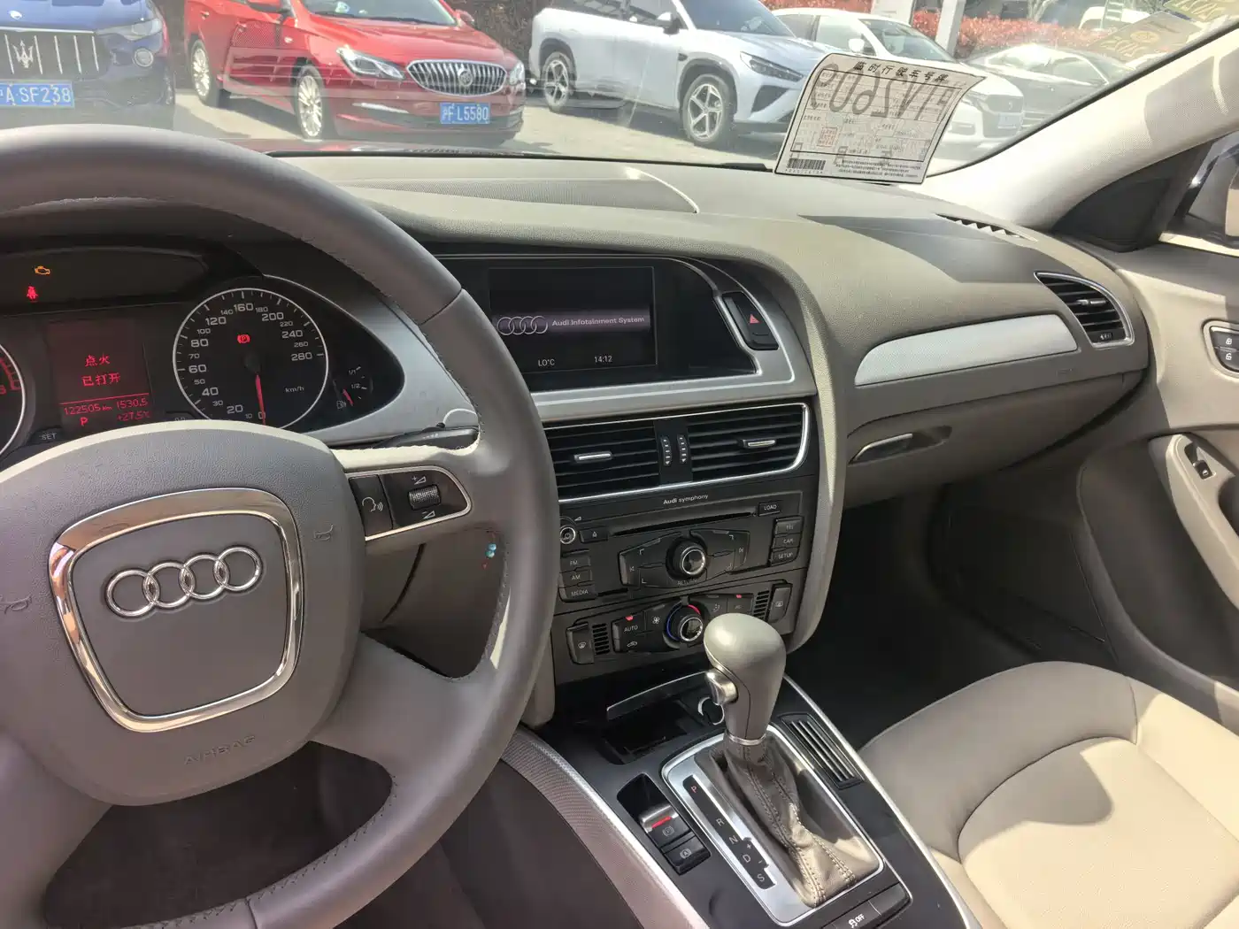 Audi A4L 2012 2.0 TFSI Automatic Luxury фото 20