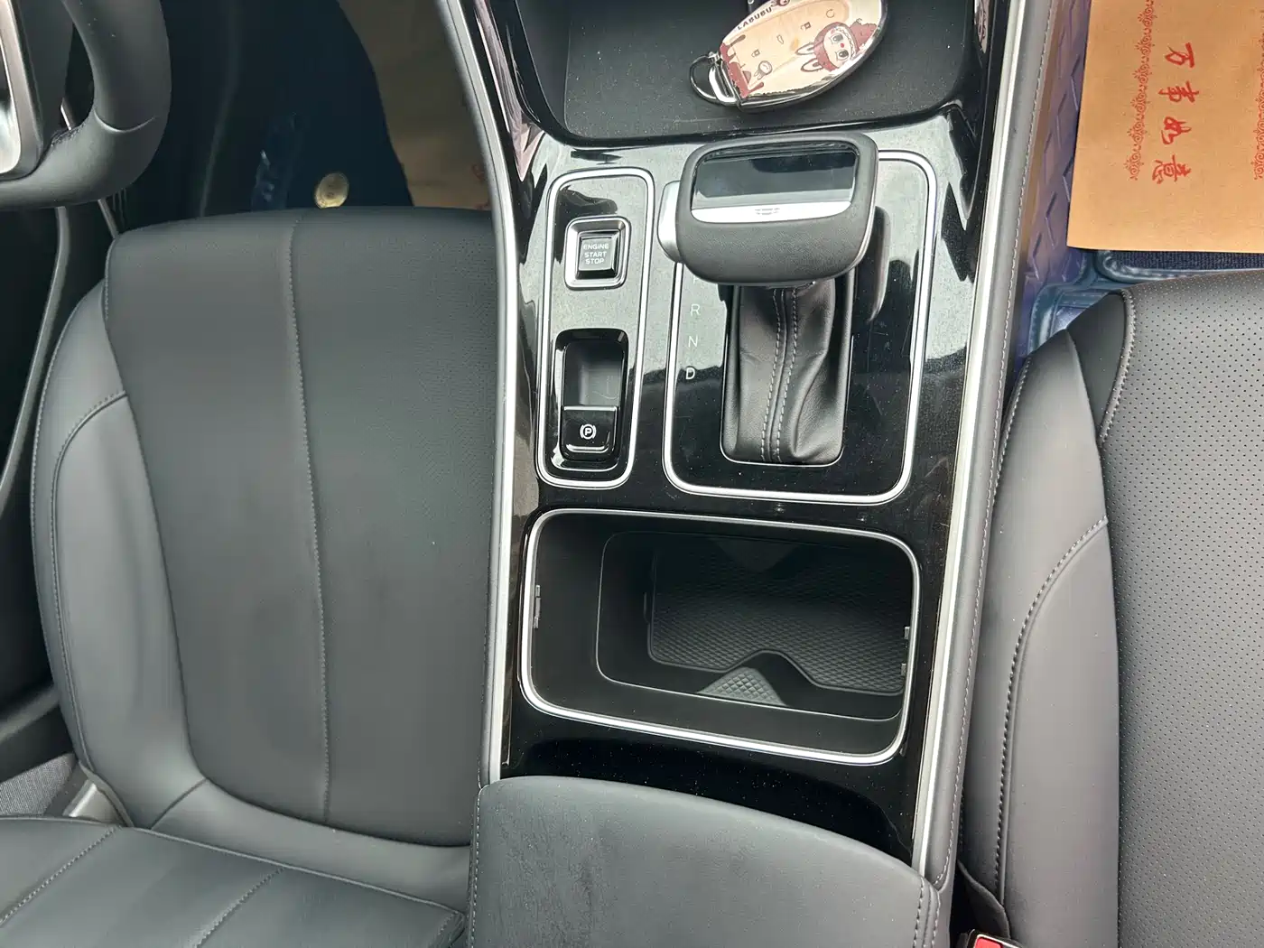 GEELY AUTOMOBILE EMGRAND