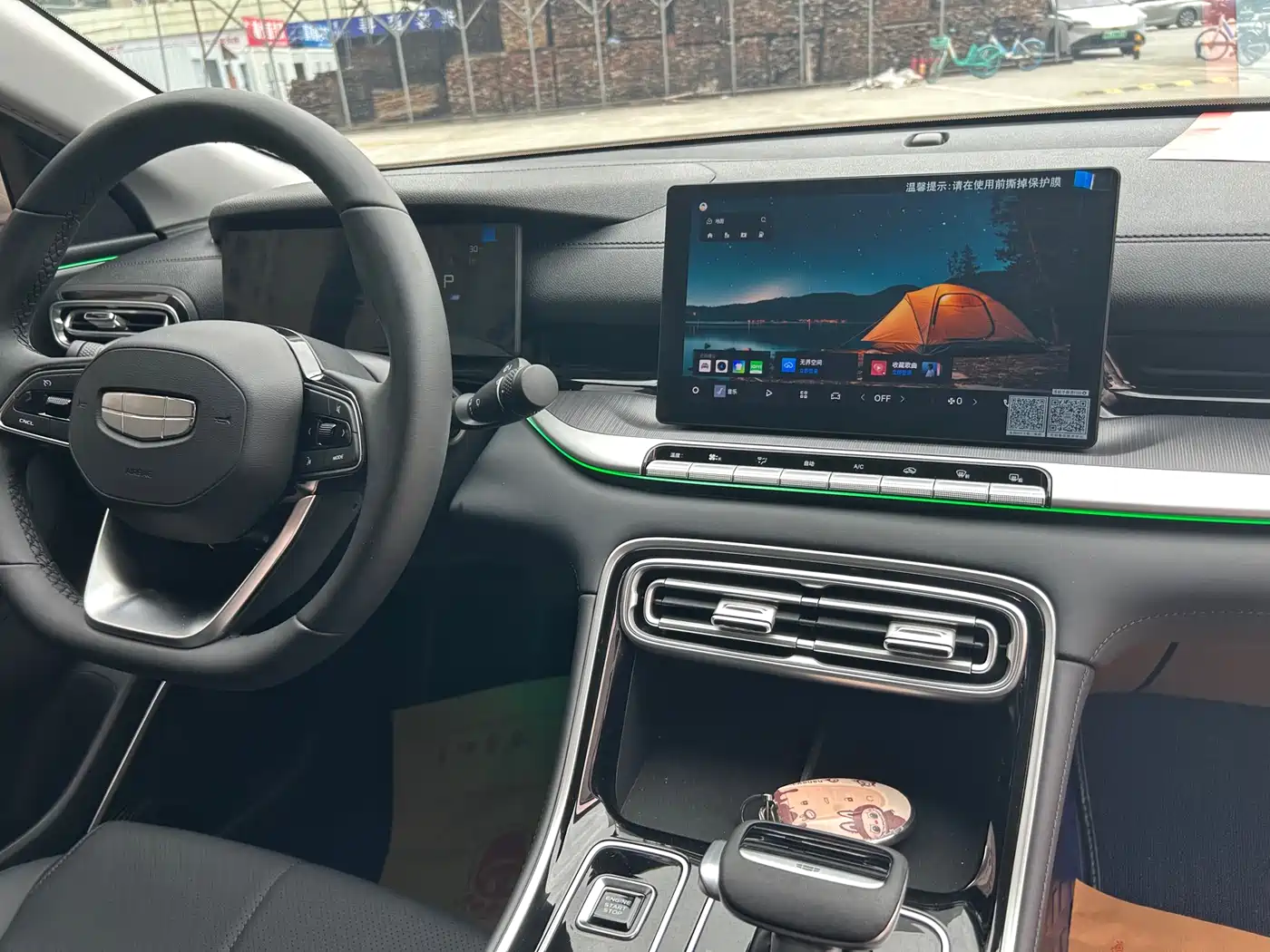 GEELY AUTOMOBILE EMGRAND