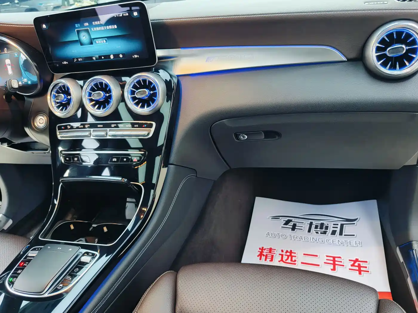 Mercedes-Benz GLC 2021 GLC 260 L 4MATIC Sporty фото 16