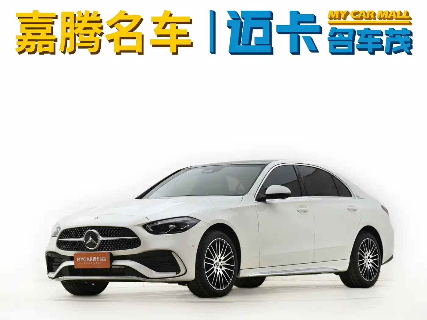 Mercedes-Benz C-Class 2025 C 260 L Sport Edition