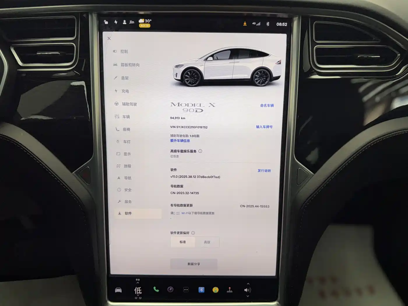 Tesla Model X 2016 2016 Model X 90D