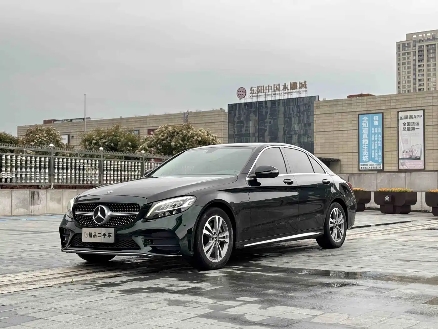 MERCEDES-BENZ C CLASS