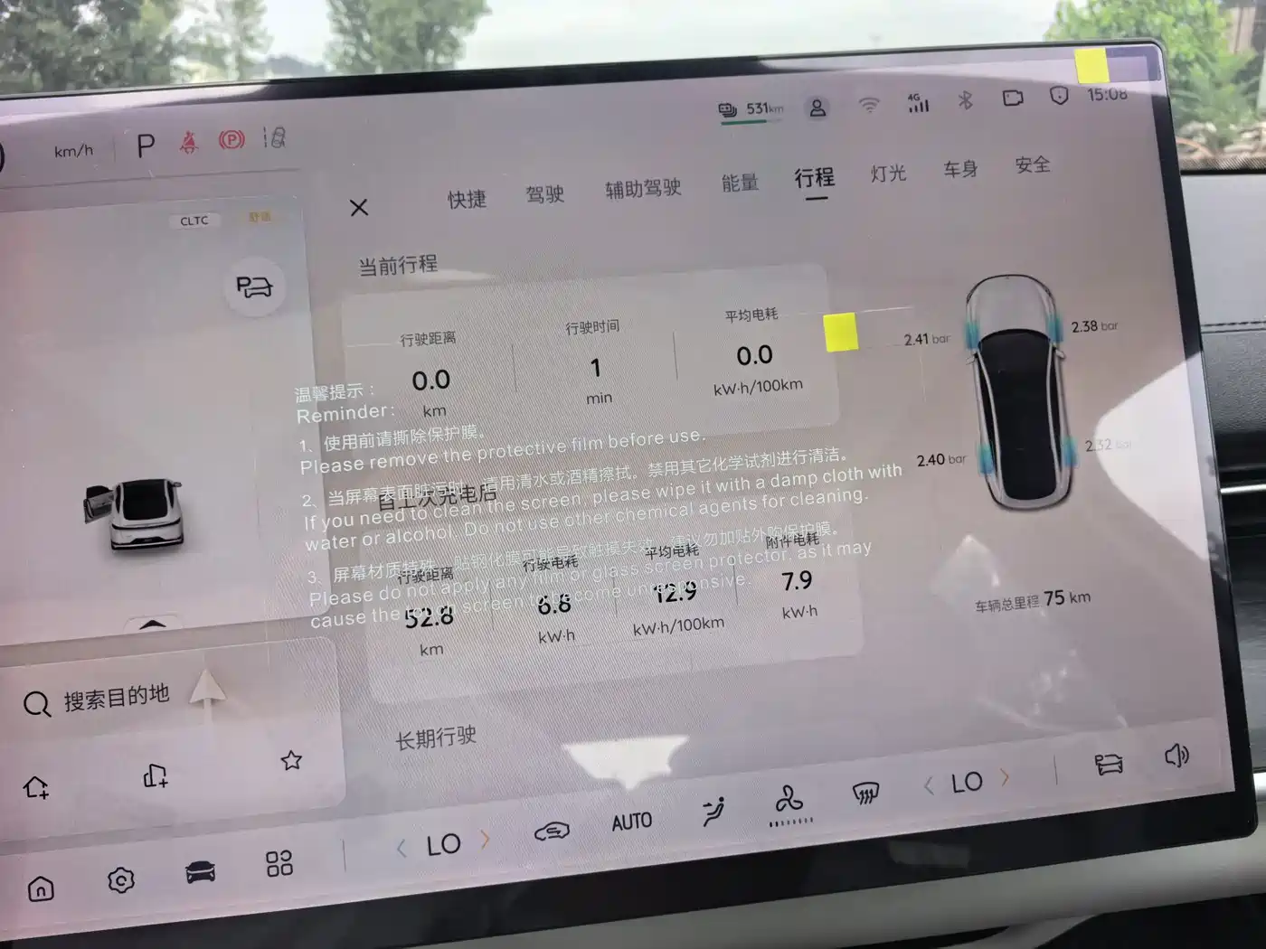 Changan Qiyuan A07 2026 2025 Ultra Long Blue Whale BEVt730 Flagship