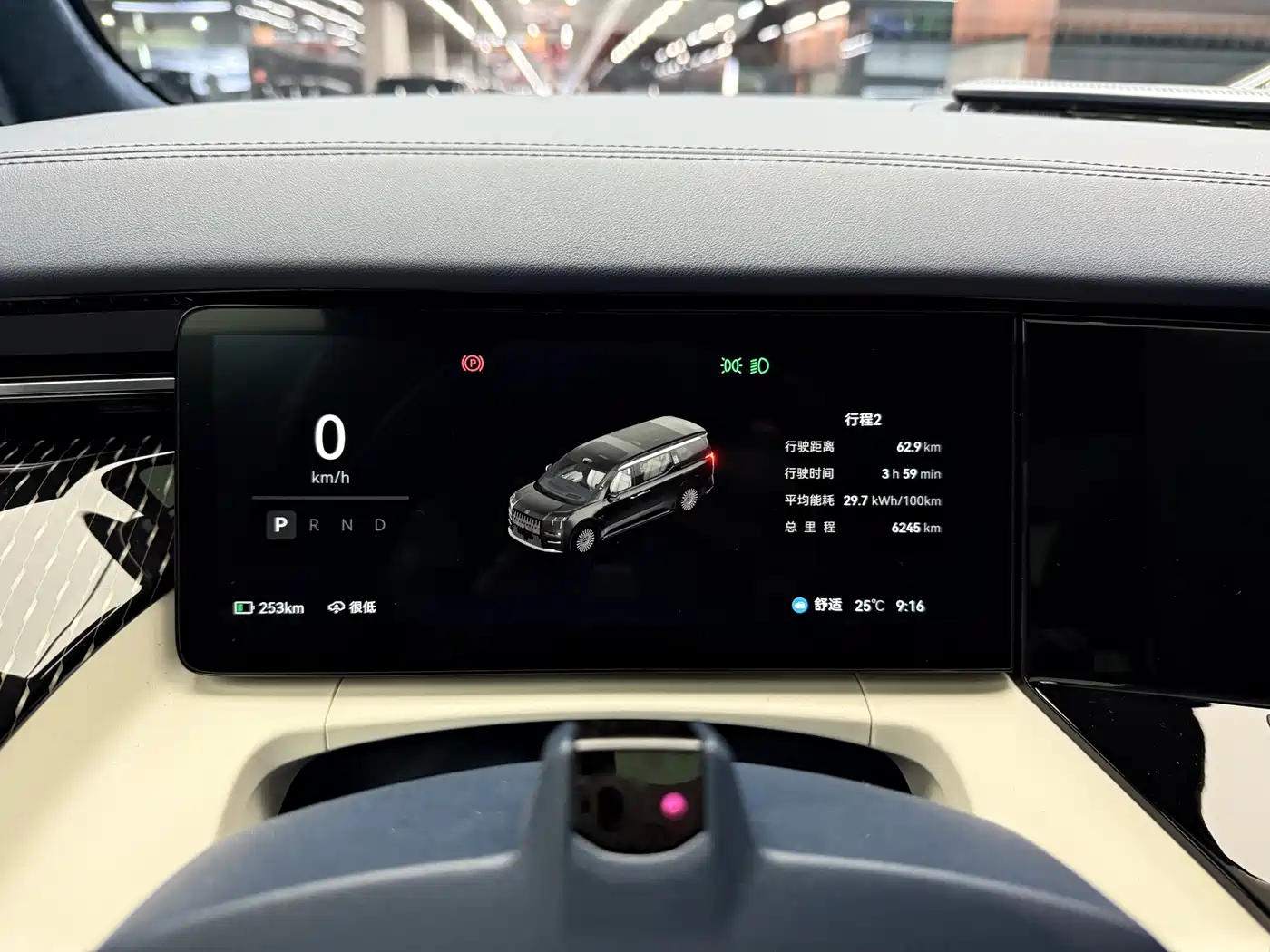 ZEEKR EXTREME KRYPTON 009