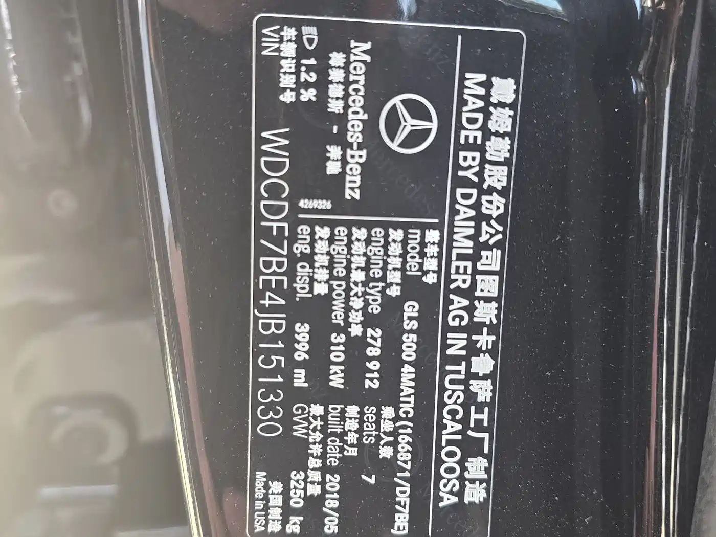 Mercedes-Benz GLS 2018 Facelift GLS 500 4MATIC фото 15