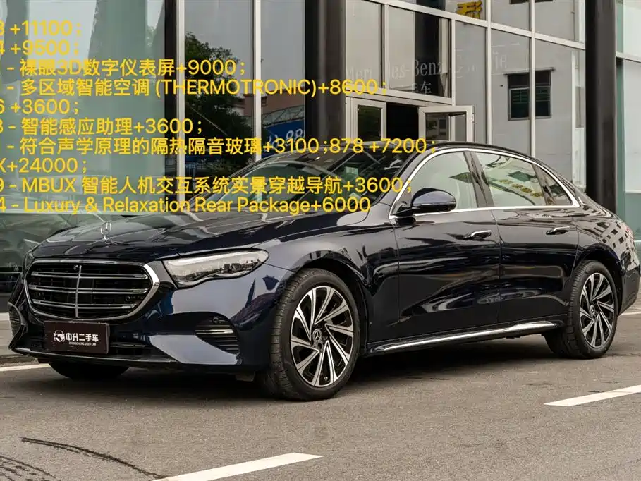 Mercedes-Benz E-Class 2024 Model E 300 L Luxury