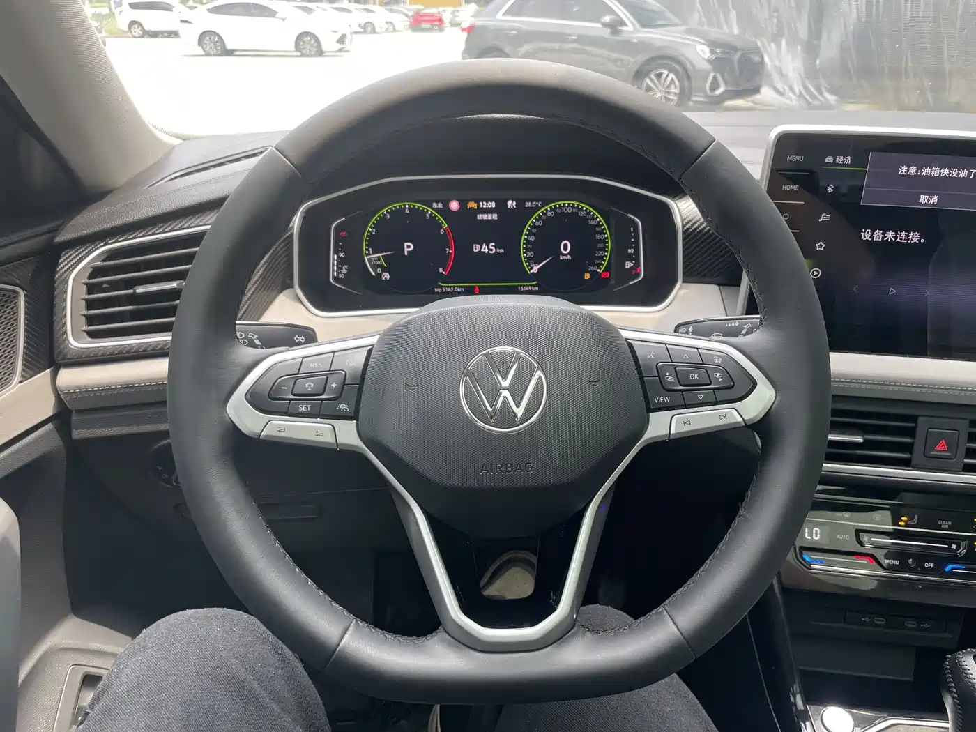 VOLKSWAGEN TANYUE