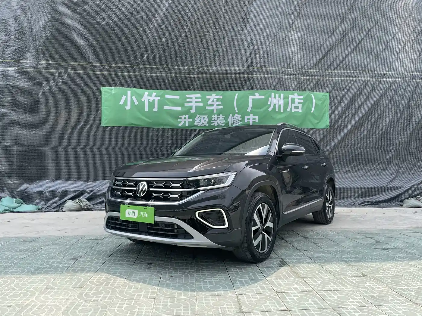 VOLKSWAGEN TANYUE