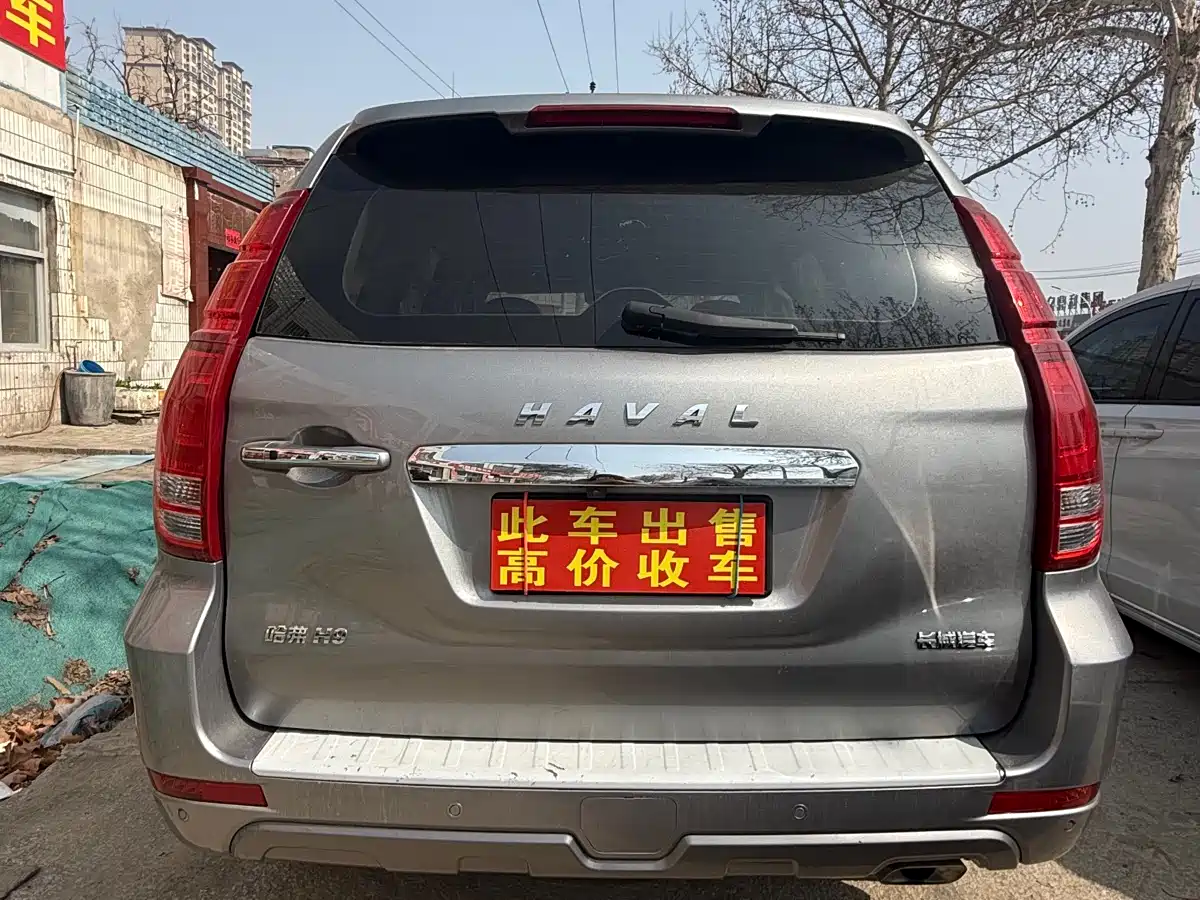 HAVAL H9