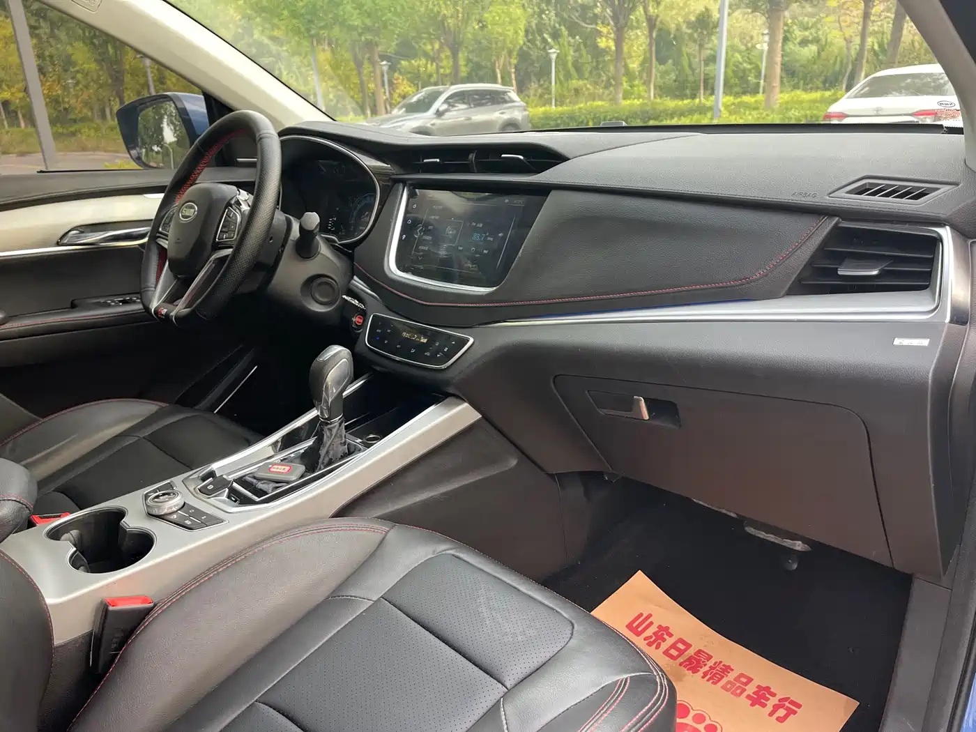 SWM Motor SWM G01 2019 2018 1.5T Auto Aoup