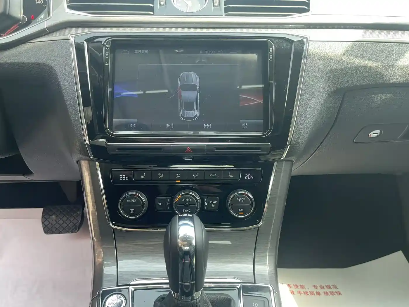 Volkswagen Passat 2016 330TSI DSG Honor Edition фото 18